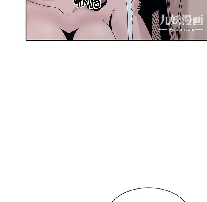 姐姐的秘密 - 第21话 - page 80