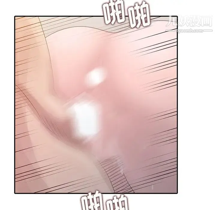 姐姐的秘密 - 第21话 - page 85