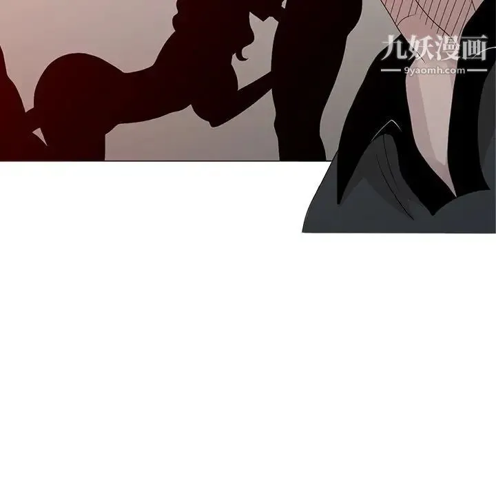 姐姐的秘密 - 第21话 - page 91