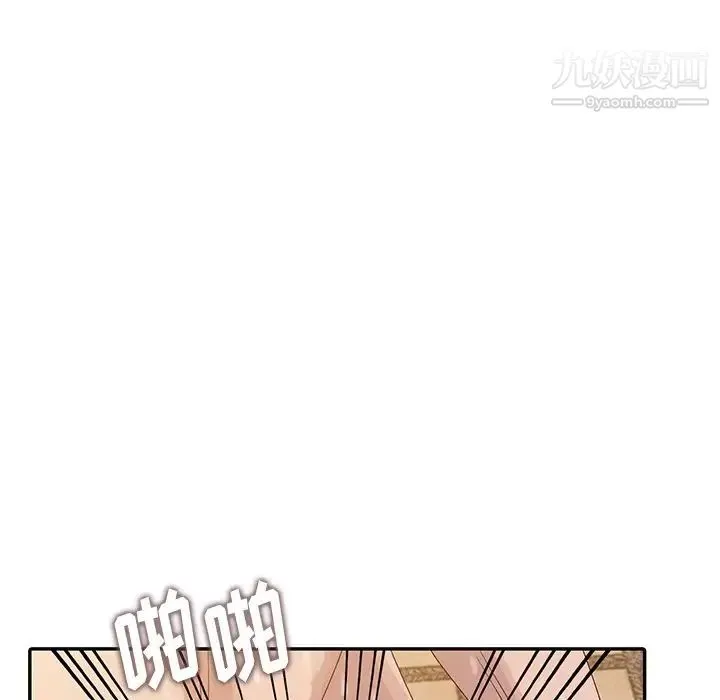姐姐的秘密 - 第21话 - page 95