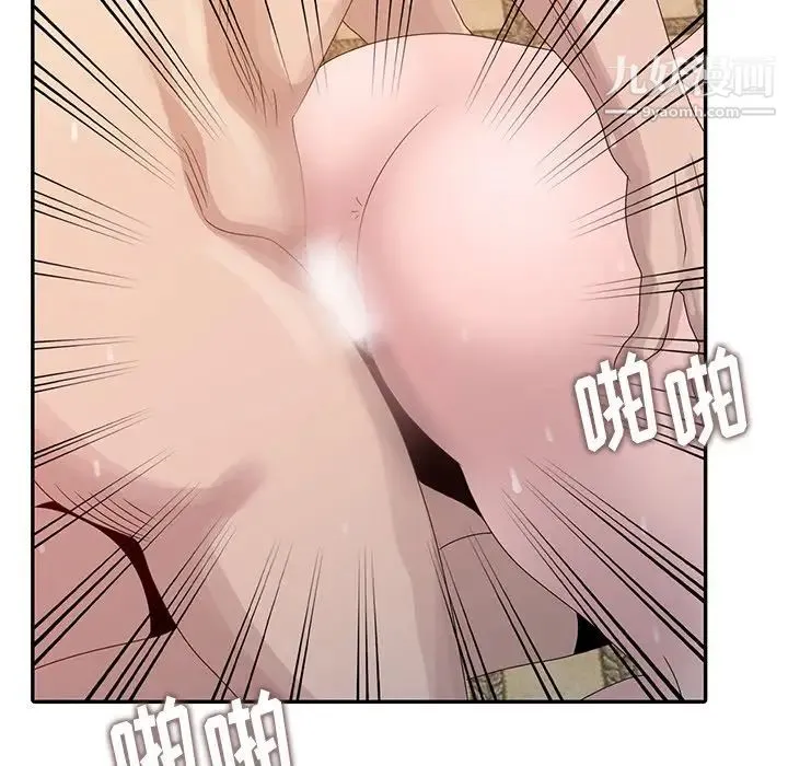 姐姐的秘密 - 第21话 - page 96