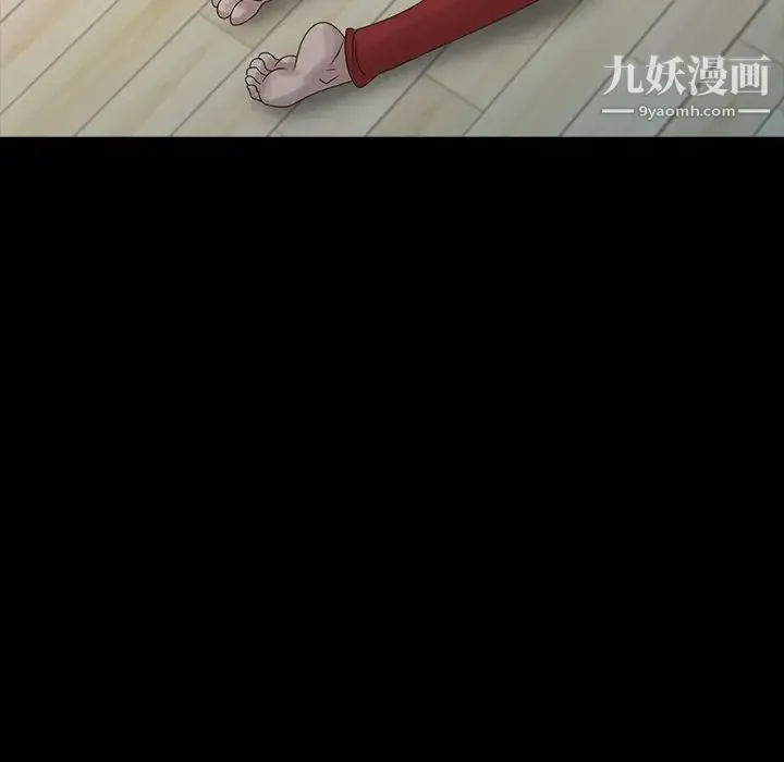 姐姐的秘密 - 第20话 - page 48
