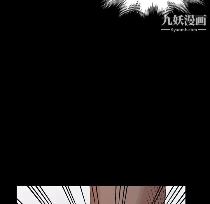 姐姐的秘密 - 第20话 - page 69