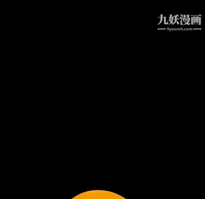 姐姐的秘密 - 第20话 - page 81