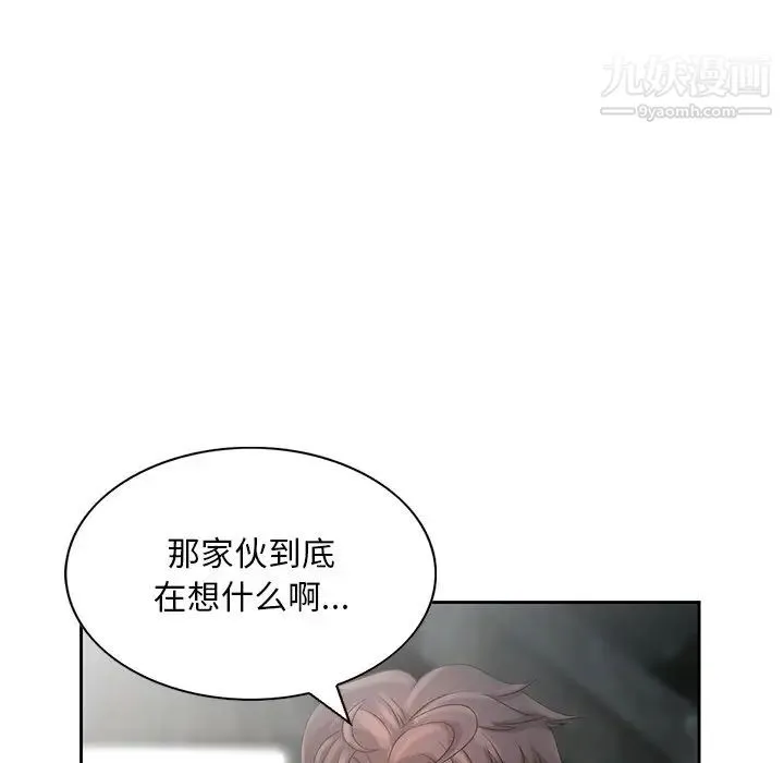 姐姐的秘密 - 第16话 - page 41