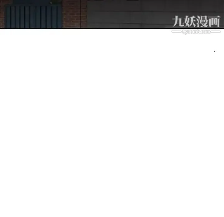 姐姐的秘密 - 第16话 - page 44