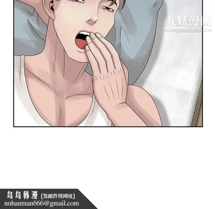 姐姐的秘密 - 第16话 - page 51