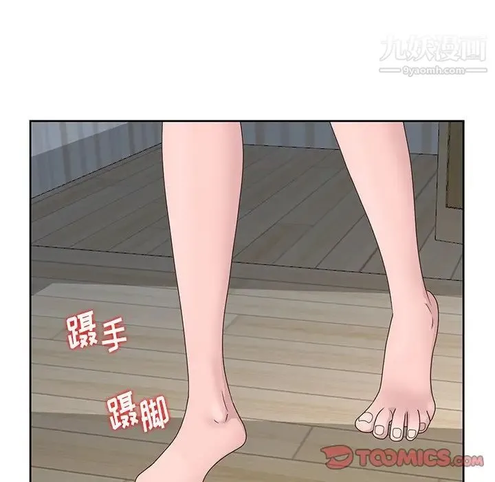 姐姐的秘密 - 第16话 - page 54