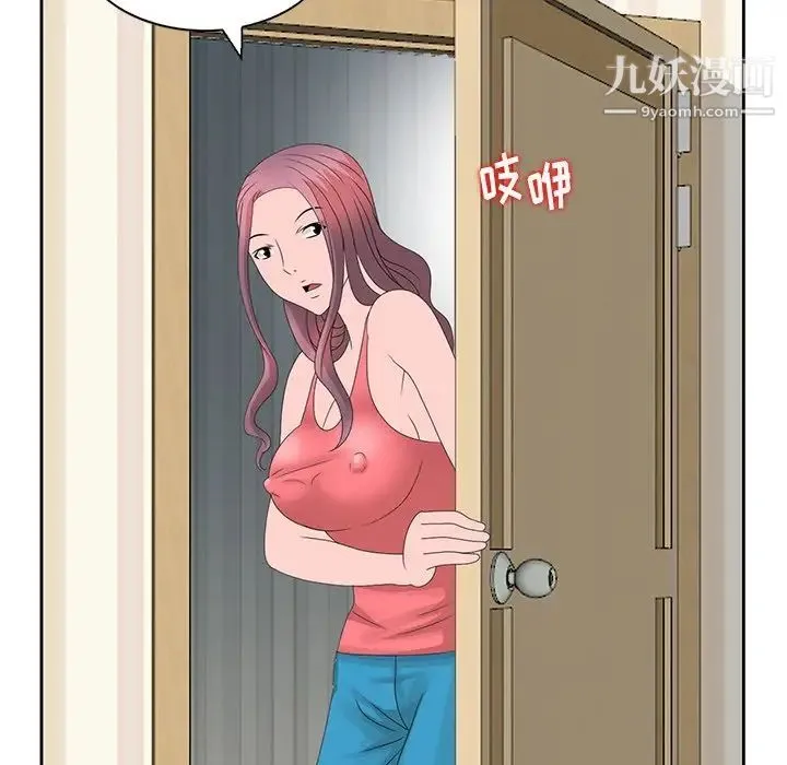 姐姐的秘密 - 第16话 - page 56