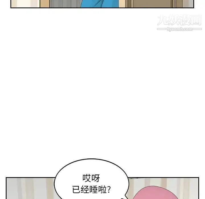 姐姐的秘密 - 第16话 - page 57