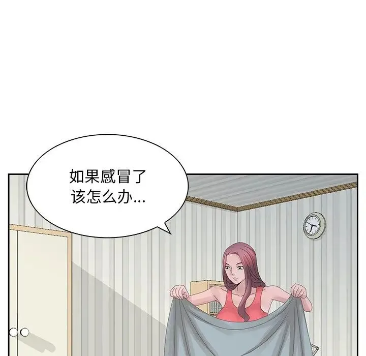 姐姐的秘密 - 第16话 - page 63