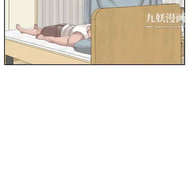 姐姐的秘密 - 第16话 - page 64