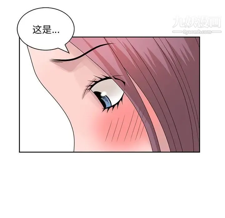 姐姐的秘密 - 第16话 - page 65