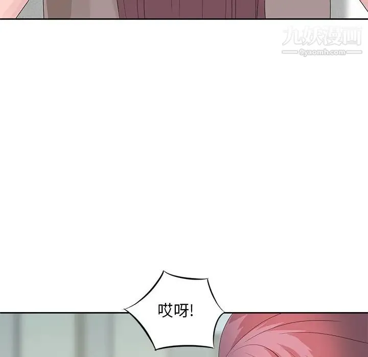 姐姐的秘密 - 第16话 - page 80