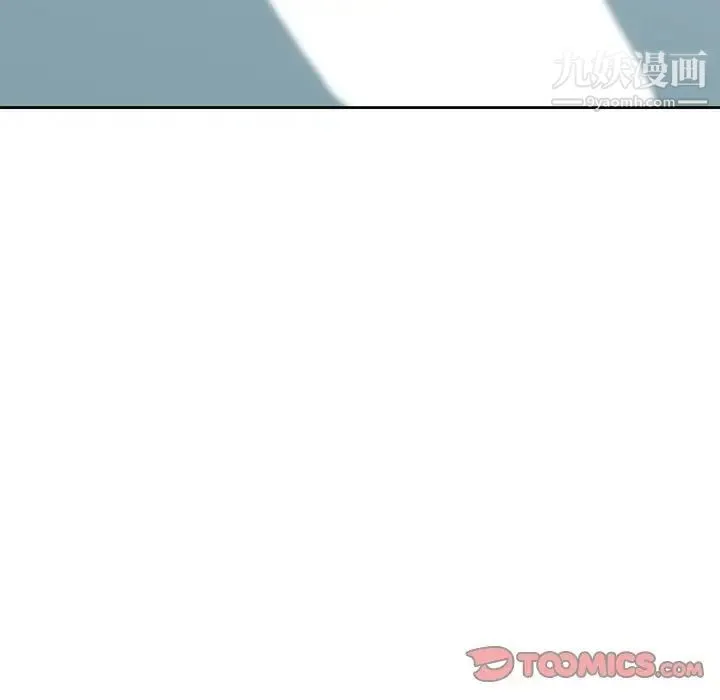 姐姐的秘密 - 第16话 - page 90