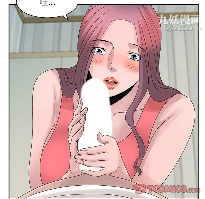 姐姐的秘密 - 第16话 - page 94