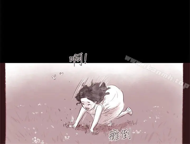 残存 - 残存第1话 - page 7