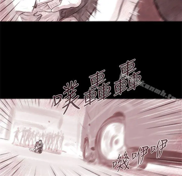 残存 - 残存第5话 - page 14