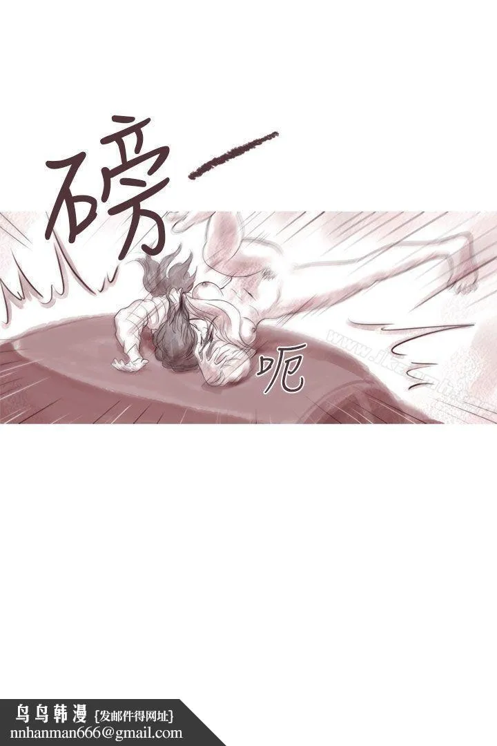 残存 - 幽灵第5话 - page 20