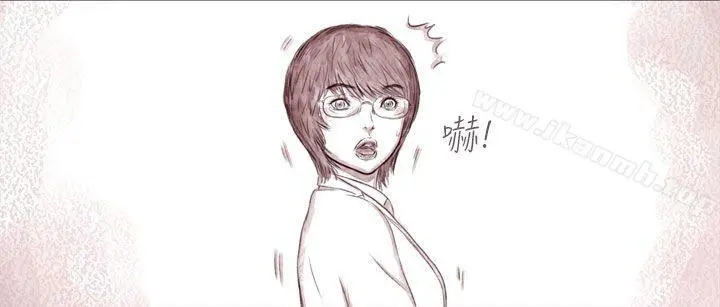 残存 - 最终话 - page 23