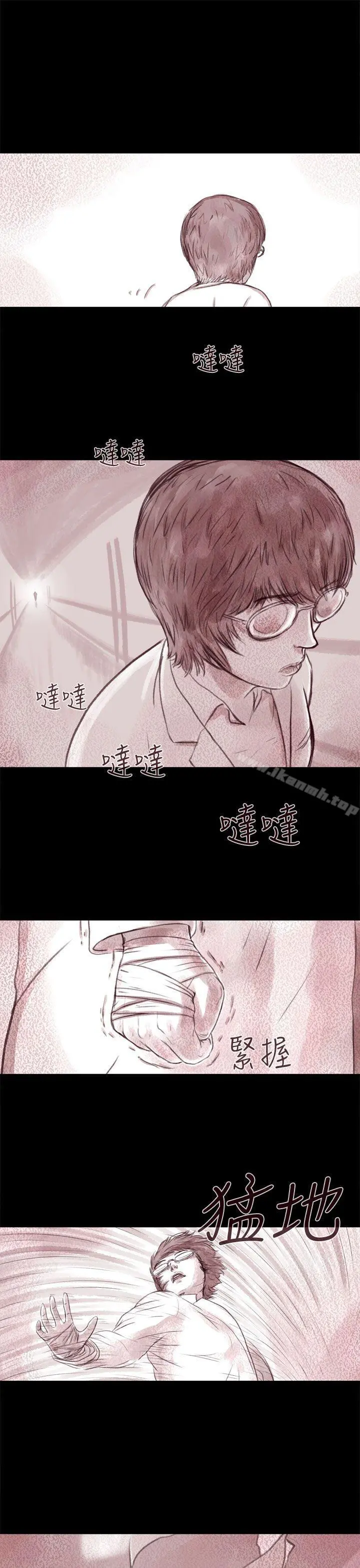 残存 - 最终话 - page 28