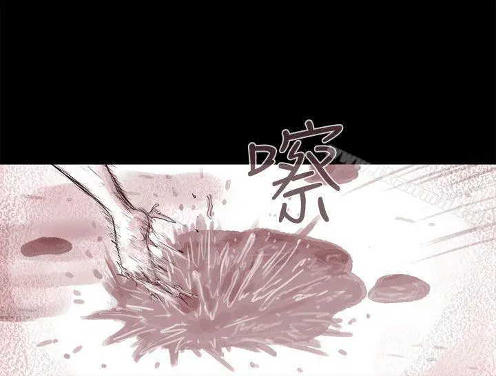 残存 - 幽灵第4话 - page 18