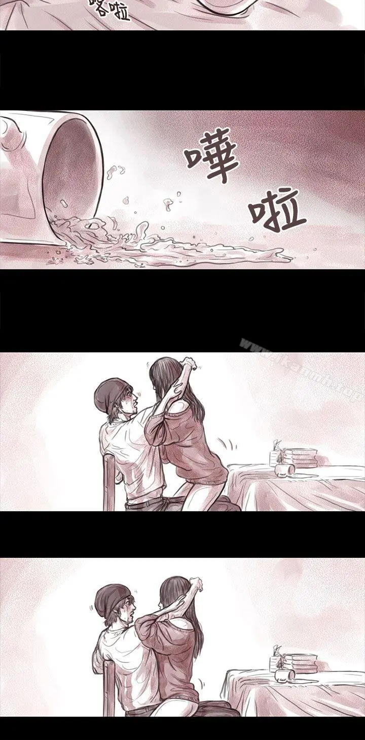 残存 - 妻子第9话 - page 4