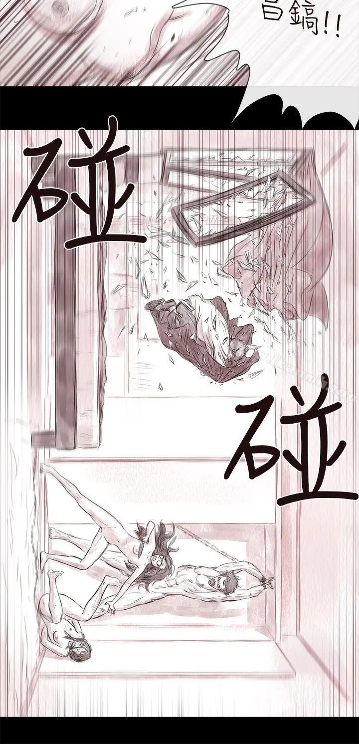 残存 - 私生第18话 - page 15
