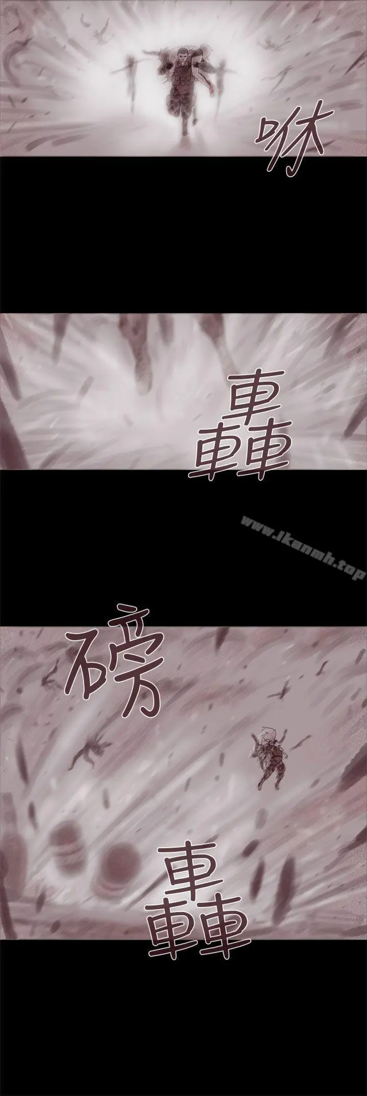 残存 - 幽灵第21话第3季最终话 - page 3