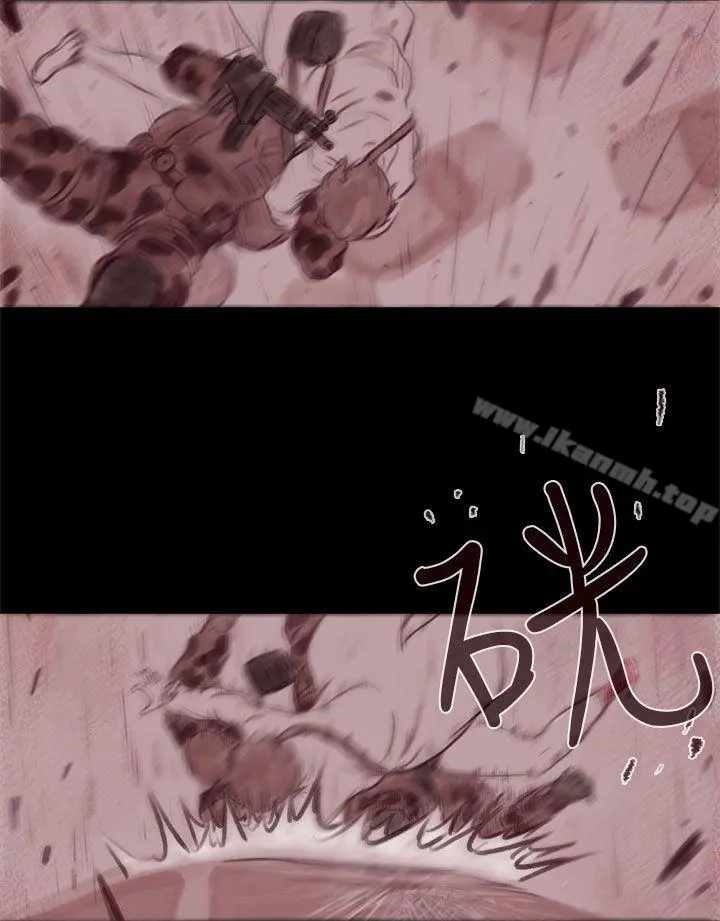 残存 - 幽灵第21话第3季最终话 - page 5
