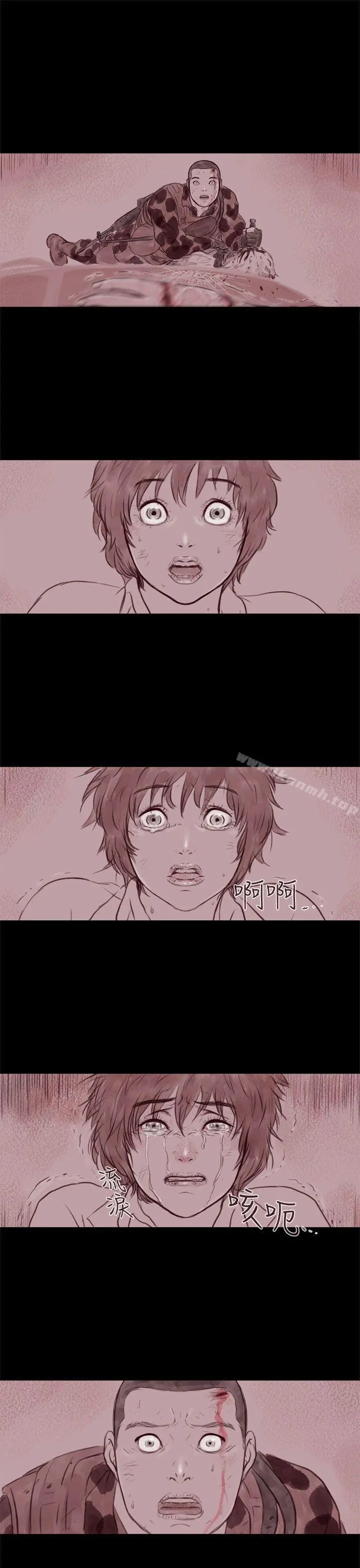 残存 - 幽灵第21话第3季最终话 - page 14