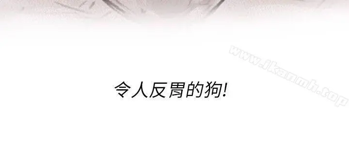 残存 - 私生第2话 - page 19