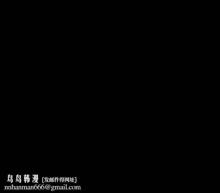 残存 - 幽灵第12话 - page 20