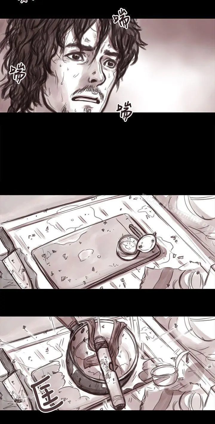 残存 - 妻子第1话 - page 9