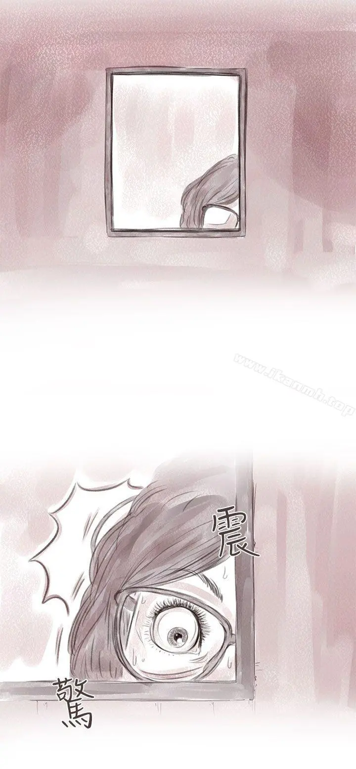 残存 - 私生第9话 - page 8