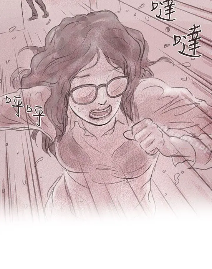 残存 - 私生第9话 - page 22