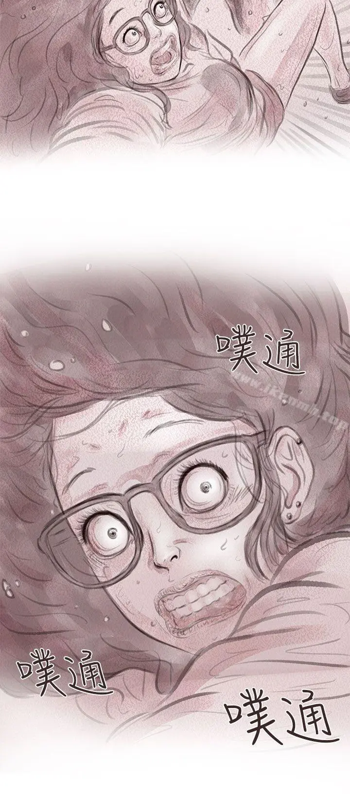 残存 - 私生第9话 - page 28