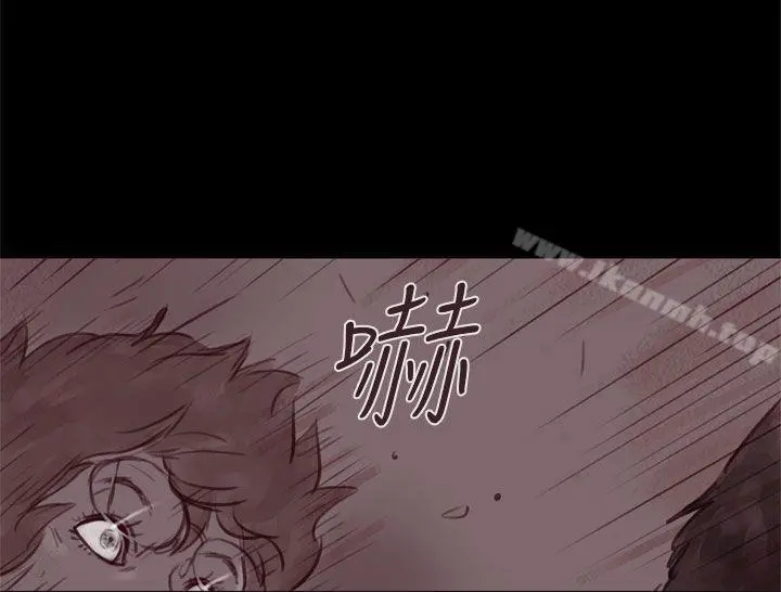 残存 - 幽灵第18话 - page 13