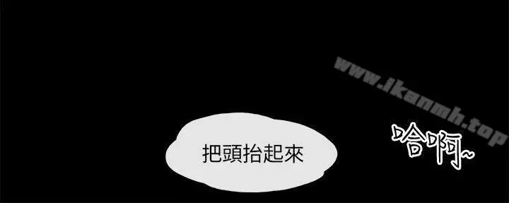 残存 - 私生第15话 - page 21