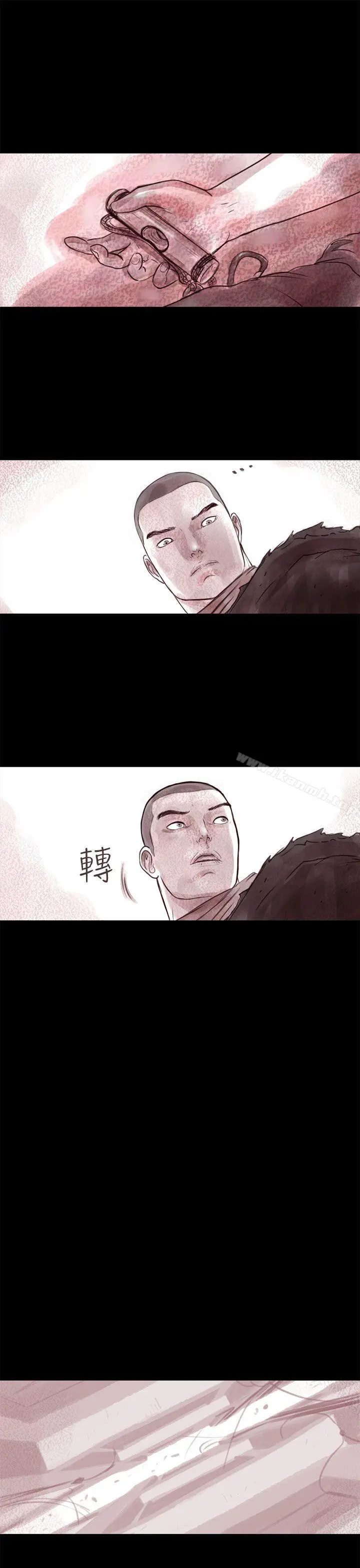 残存 - 幽灵第10话 - page 18