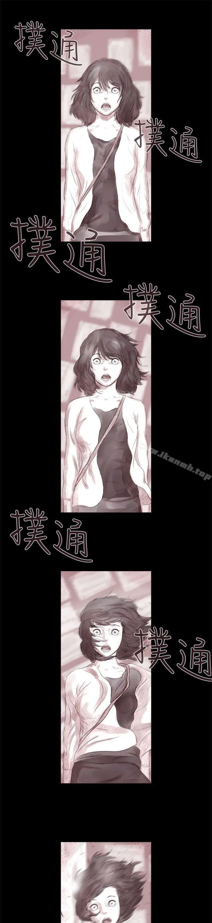 残存 - 残存第3话 - page 19