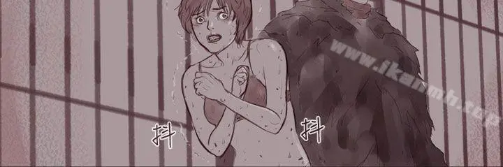 残存 - 幽灵第13话 - page 9