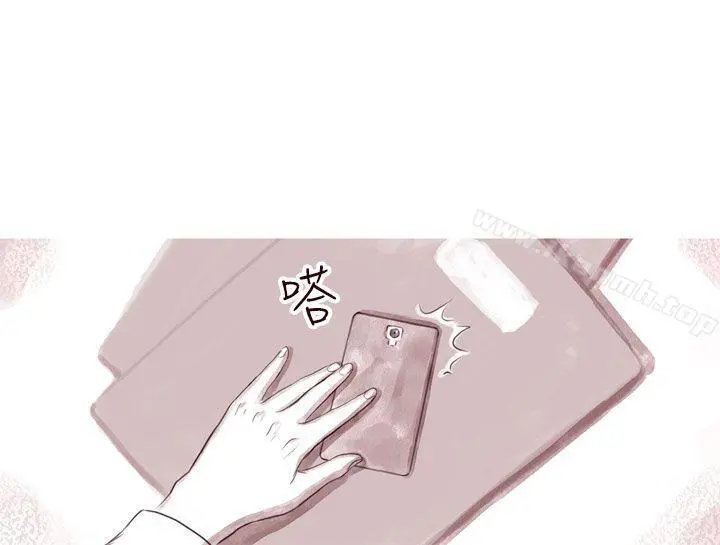 残存 - 幽灵第8话 - page 3