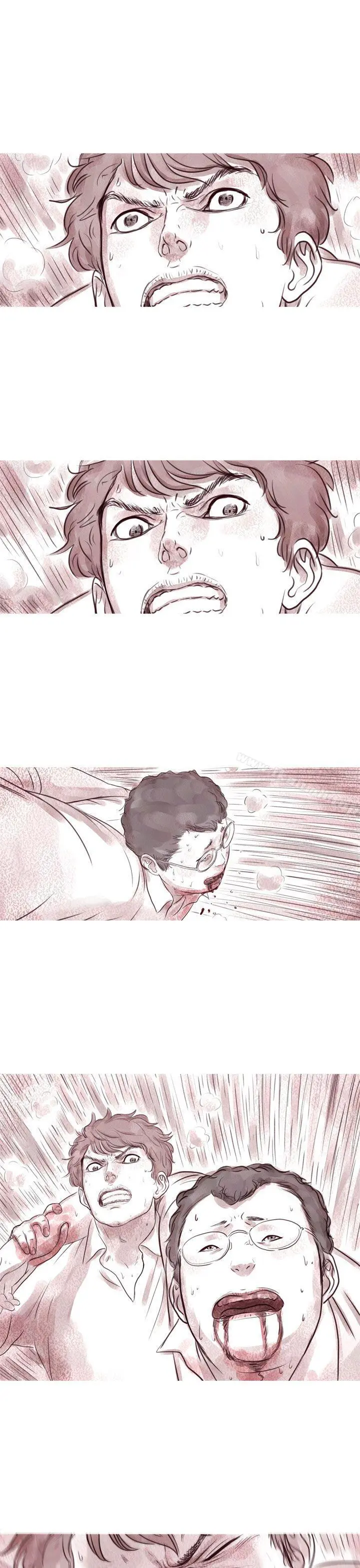 残存 - 幽灵第8话 - page 16