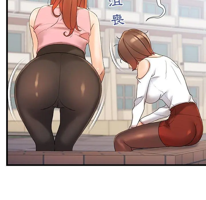 真正的麻吉 - 第16话 - page 40
