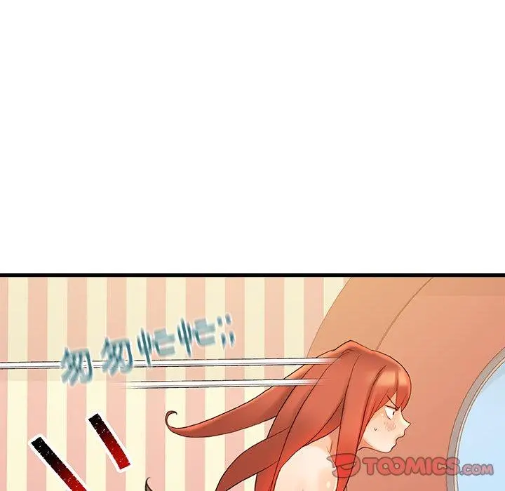 真正的麻吉 - 第16话 - page 84