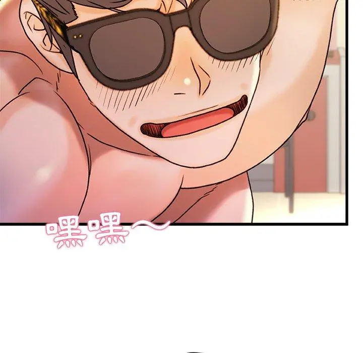 真正的麻吉 - 第16话 - page 94