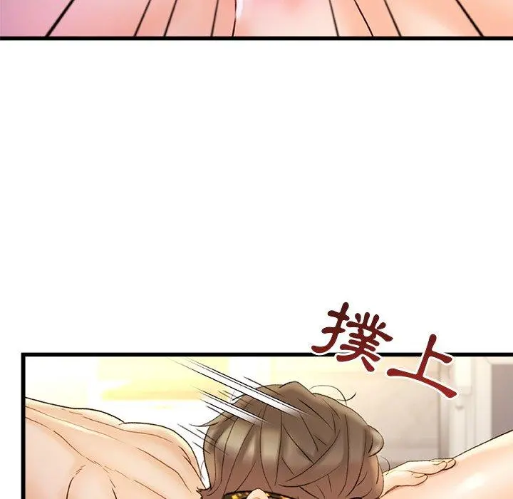 真正的麻吉 - 第16话 - page 105