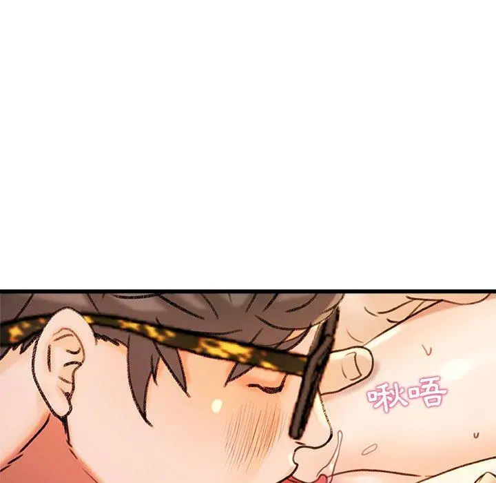 真正的麻吉 - 第16话 - page 108