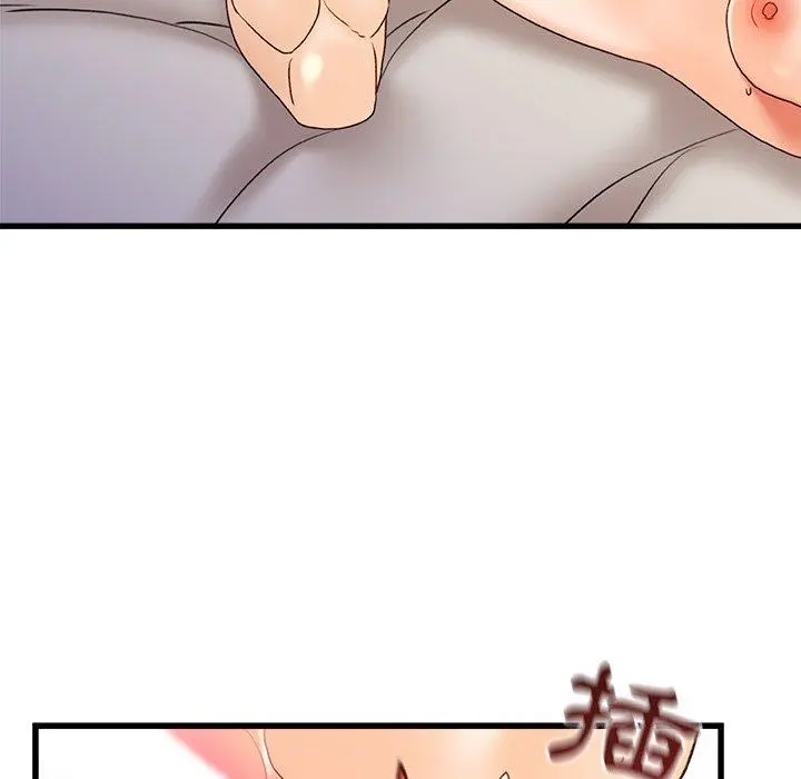 真正的麻吉 - 第16话 - page 119